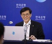 기자간담회 하는 이창용 한국은행 총재