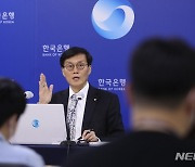 취재진 질문 답하는 이창용 한국은행 총재