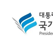"지식재산으로 지역경제 활성화"…KIPnet 컨퍼런스 개최