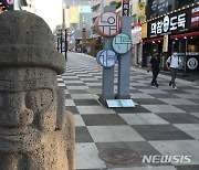 카타르 월드컵 대한민국 첫 경기…제주는 거리 대신 실내응원