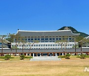 경북도 '배터리 선도도시 포항 국제컨퍼런스 2022' 개최