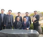 논산시-한국농어촌공사, 탑정호 관광 개발 머리 맞대