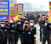 "안전운임제 지속 추진하라" 충남지역 화물연대 총파업