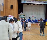 [진주소식]경남과학교육원, 은광학교서 과학 싹 잔치 개최 등