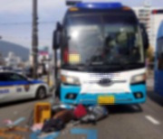 횡단보도 건너던 오토바이와 관광버스 충돌…1명 부상