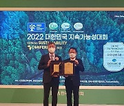 DGB금융그룹, 국내 첫 지속가능성 보고서상 12회 수상