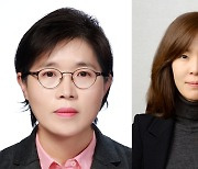 LG그룹, 4대그룹 최초 여성 CEO 2명은 누구?