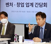 김주현 금융위원장 "총 15조 혁신성장펀드 조성…중소·벤처기업 지원"