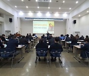 포항기업연구소협의회, 2022년도 제2회 정기총회 개최