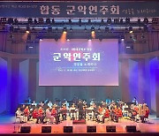 '광주·전남 방위 중심' 31보병사단·3함대 합동 군악연주회