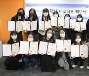 KMDP 대학생 서포터즈 7기 ‘온빛’ 해단식 개최