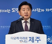 오영훈 제주지사 "선거법 기소는 정치 탄압"