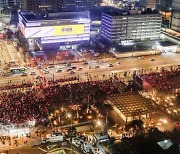 거리응원 위해 광화문광장 모인 시민들