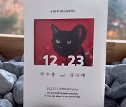 '12월 23일 결혼' 박수홍, 청첩장→웨딩화보 공개 "더 단단해져..잘 살겠다"[종합]