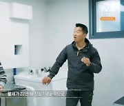 "월세22만원+시설甲" 강형욱도 반한 '반려견 청년주택’... "어디야?" ('고독한훈련사')[종합]