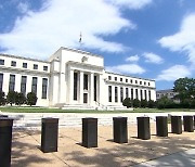 11월 FOMC 의사록 "금리인상 속도 곧 늦추는게 적절"…"최종금리는 더 높아질 듯"