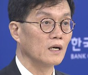 [김대호 박사의 오늘의 키워드] FOMC 의사록·이창용 선택·누더기 공시가격·아시아의 반란·코로나 폭동