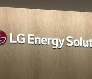LG에너지솔루션, 2023년 임원 인사…김동명 사장 등 29명 승진