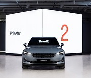 10월 국내 수입 전기차 판매 1위 폴스타, 10만 번째 폴스타 2 생산