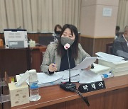 경북도의회 박채아 도의원, ‘기간제 교사 50~70% 담임 맡고있어, 문제의식 가지고 개선해야’
