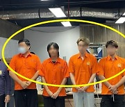‘K팝 망신’ 기획사 대표 등 한국인 7명 인니서 체포…사기 주의보
