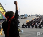 인천서도 화물연대 파업 출정식···"조합원 80% 동참"