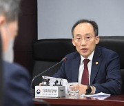 탄소배출권 선물거래 도입···증권사 위탁도 허용