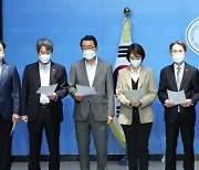 국회 야당 과방위원들 “공영방송 독립성·중립성 보장 제도개혁 착수”