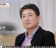 '특종세상' 윤용현, 육가공 공장서 근황 공개 "사실 절박해" [TV캡처]