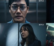 '종이의 집' 파트2, 새 캐릭터 서울 등장..韓 색채 더 짙어진다