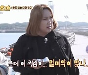 ‘한도초과’ 홍윤화, 대하 잡이 멀미약으로 토스트 준비 ‘깜짝’
