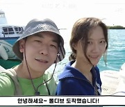 김도연 아나♥오진승, 친구들과 떠난 신혼여행 “단체 관광 아냐”