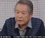 '내 눈에 콩깍지' 이호재, 경숙에 경고 "백성현 경계하면, 쳐낼 것"