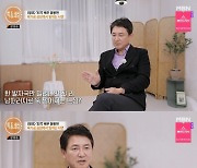 '특종세상' 신스틸러 배우 윤용현이 육가공 사업을 시작한 이유