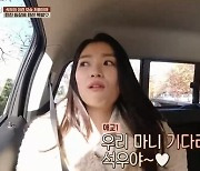‘바퀴집4’ 로운, 찐친 김혜윤X이재욱 오글 애교에 절규 “제발 그만해!” [종합]