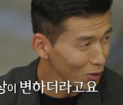 '정혜영♥' 션 "55억 기부? 나도 놀라…적금 깨고 100명 후원" (유퀴즈)[종합]