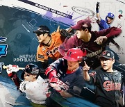 '넷마블 프로야구 2022', 신규 콘텐츠 '집중 훈련' 업데이트…야구 카드 조합 시스템도 개선