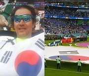 수베로 한화 감독, 태극기 들고 찰칵…월드컵 우루과이전 직관 응원 포착