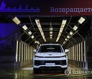 RUSSIA CAR MOSKVICH PRESENTATION