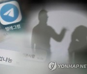 "부모 경찰 출석해야" 협박, 아동 성 착취물 제작 20대 실형