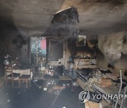 광주 북구 아파트 화재