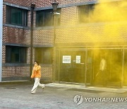 한국학중앙연구원, '재난 대응 안전 한국훈련' 실시