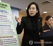 김현숙 장관, 고위기 청소년 지원강화 방안 발표