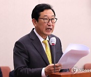 법안 제안설명하는 김한정 의원