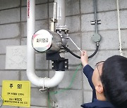 [경남소식] 동절기 가스·전기시설 사고 예방…28일부터 안전점검