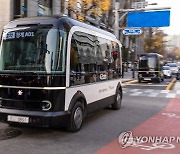 복잡한 서울 시내에서 운행 시작한 자율 주행버스
