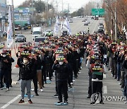 화물연대 광주본부 파업출정식