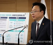 조규홍 장관, 복지사각지대 발굴·지원체계 개선대책 발표