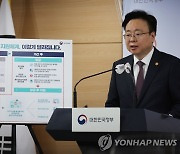 복지 사각지대 발굴, 지원체계 개선대책을 발표하는 조규홍 장관