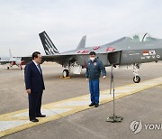 KF-21 살펴보는 윤석열 대통령